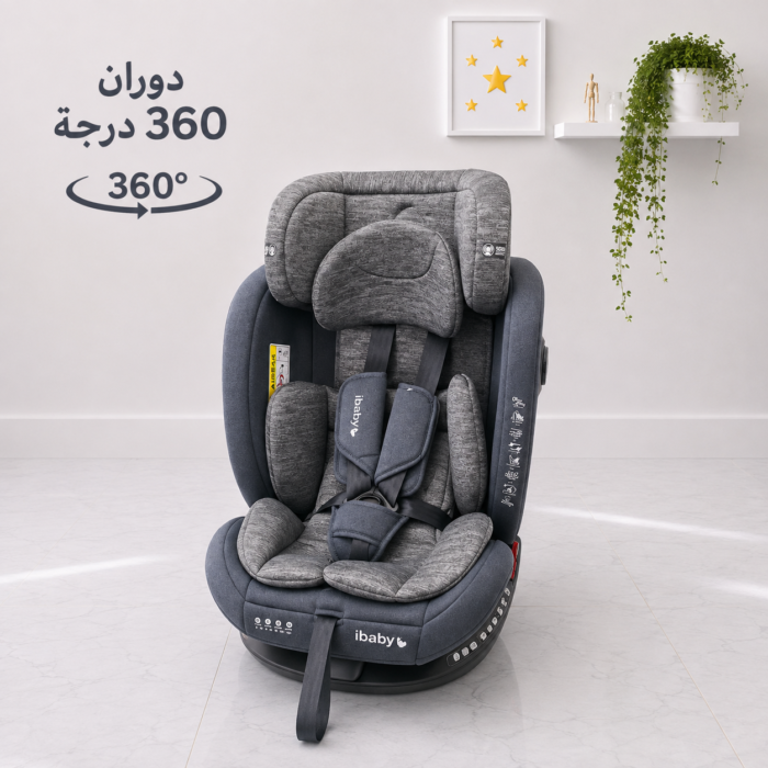 ⁦كارسيت الأطفال iBaby QZ-1 (0–36 كغم) بنظام ISOFIX⁩ - الصورة ⁦7⁩